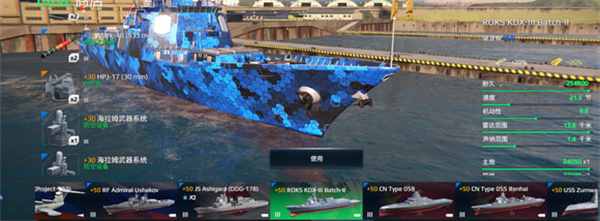现代战舰在线海战官方版