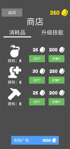 地图战争内购版