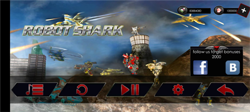 变形鲨鱼机器人游戏