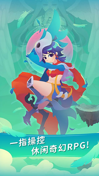 天空盗贼团手机版(Sky Bandit)