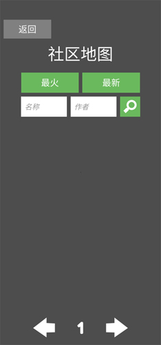 地图战争内购版