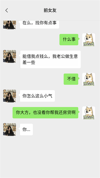 男人的反击游戏