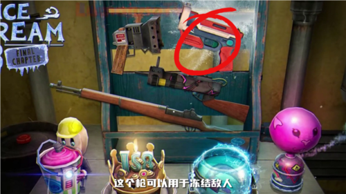 恐怖冰淇淋8国际版