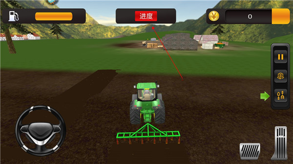模拟农场大师游戏