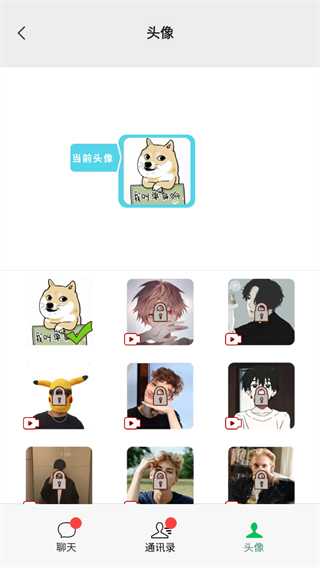 男人的反击游戏