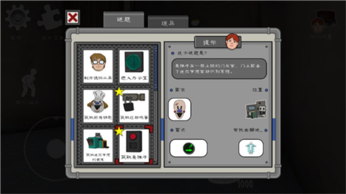 冰淇淋罗德6Outwitt模组版