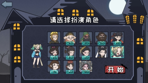 猛鬼躲猫猫互动游戏