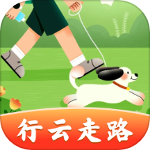 行云走路APP最新版
