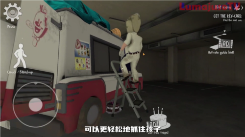 恐怖冰淇淋8国际版