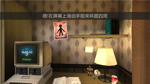 冰淇淋罗德6Outwitt模组版