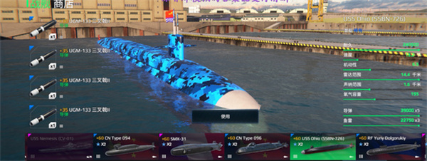 现代战舰在线海战官方版