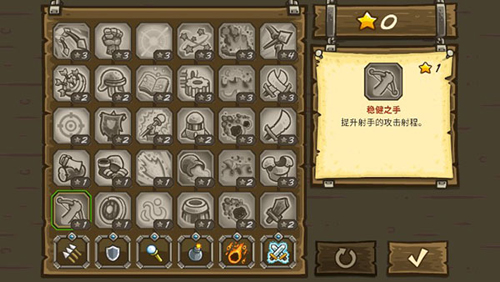 王国保卫战前线内置mod菜单手机版