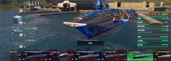 现代战舰在线海战官方版