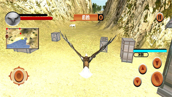 老鹰模拟器正版手机版