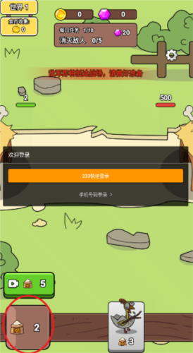 吃鸡王者训练营