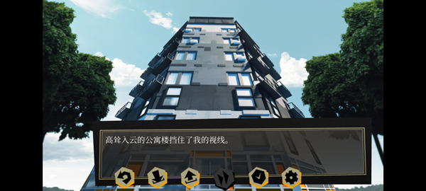 探案法侦探app大赛手机版