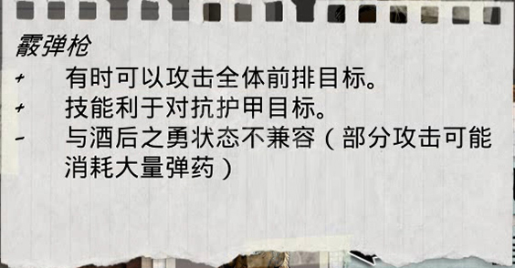 尸变纪元中文版