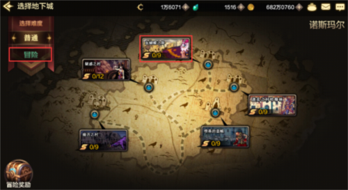 地下城与勇士M单机手机版