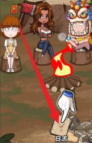 荒岛的王2023官方正版