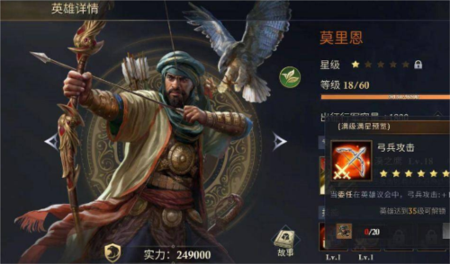 阿瓦隆之王中国区版