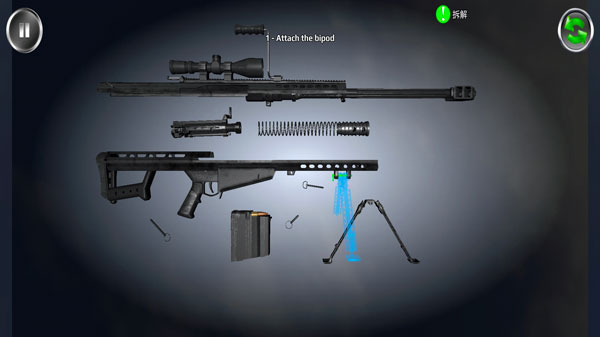 武器拆卸模拟器最新版