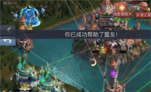 阿瓦隆之王中国区版