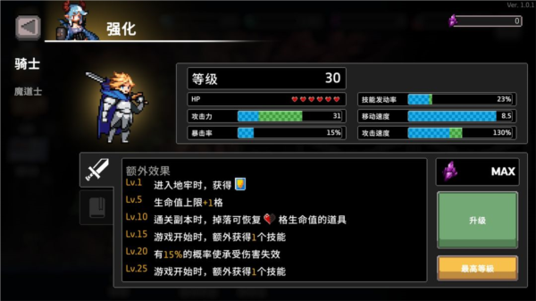 无限深渊官方国际服手游