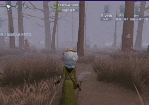 第五人格最新版