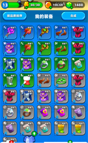 砰砰法师官方版