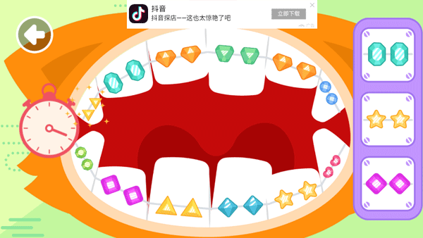 多多小牙医游戏