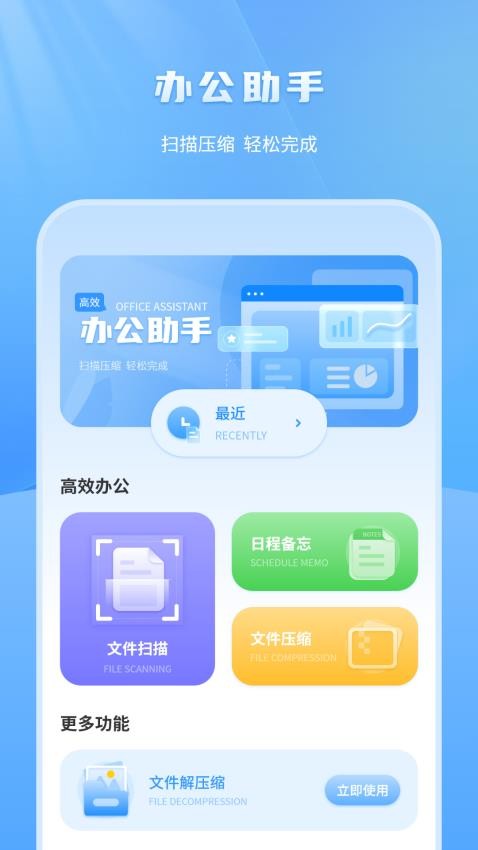 考驾照科目一点通手机版