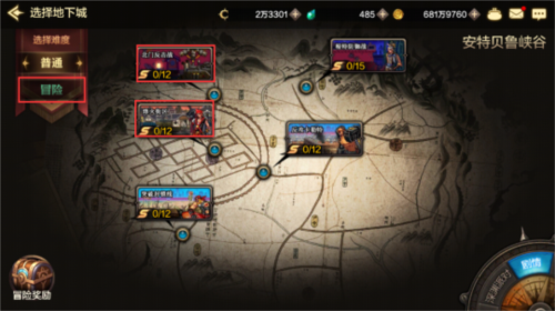 地下城与勇士M单机手机版