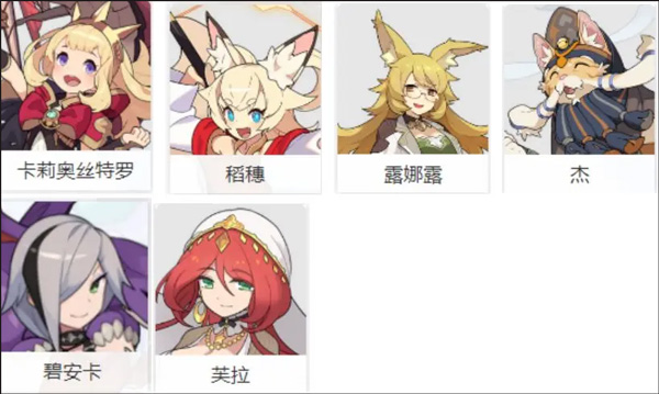 世界弹射物语手游