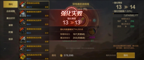 地下城与勇士起源手游测试服