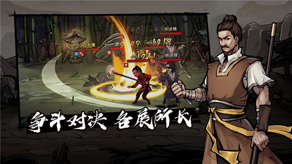 烟雨江湖360版本