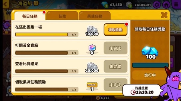 跑跑姜饼人国际服