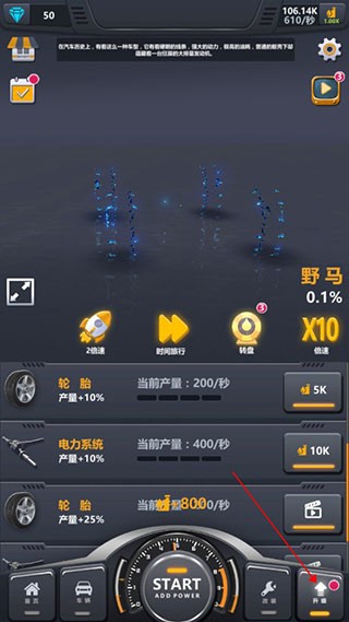 放置工厂改装汽车