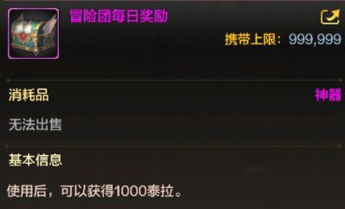 地下城与勇士起源手游测试服