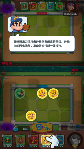 皇家冲冲冲安卓版