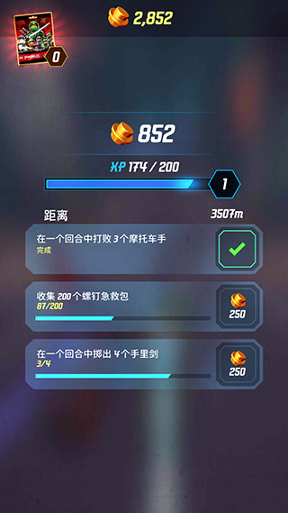 乐高忍者大战手机版