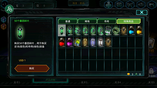 异形地带突袭最新版