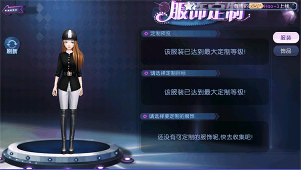 劲舞时代vivo版本