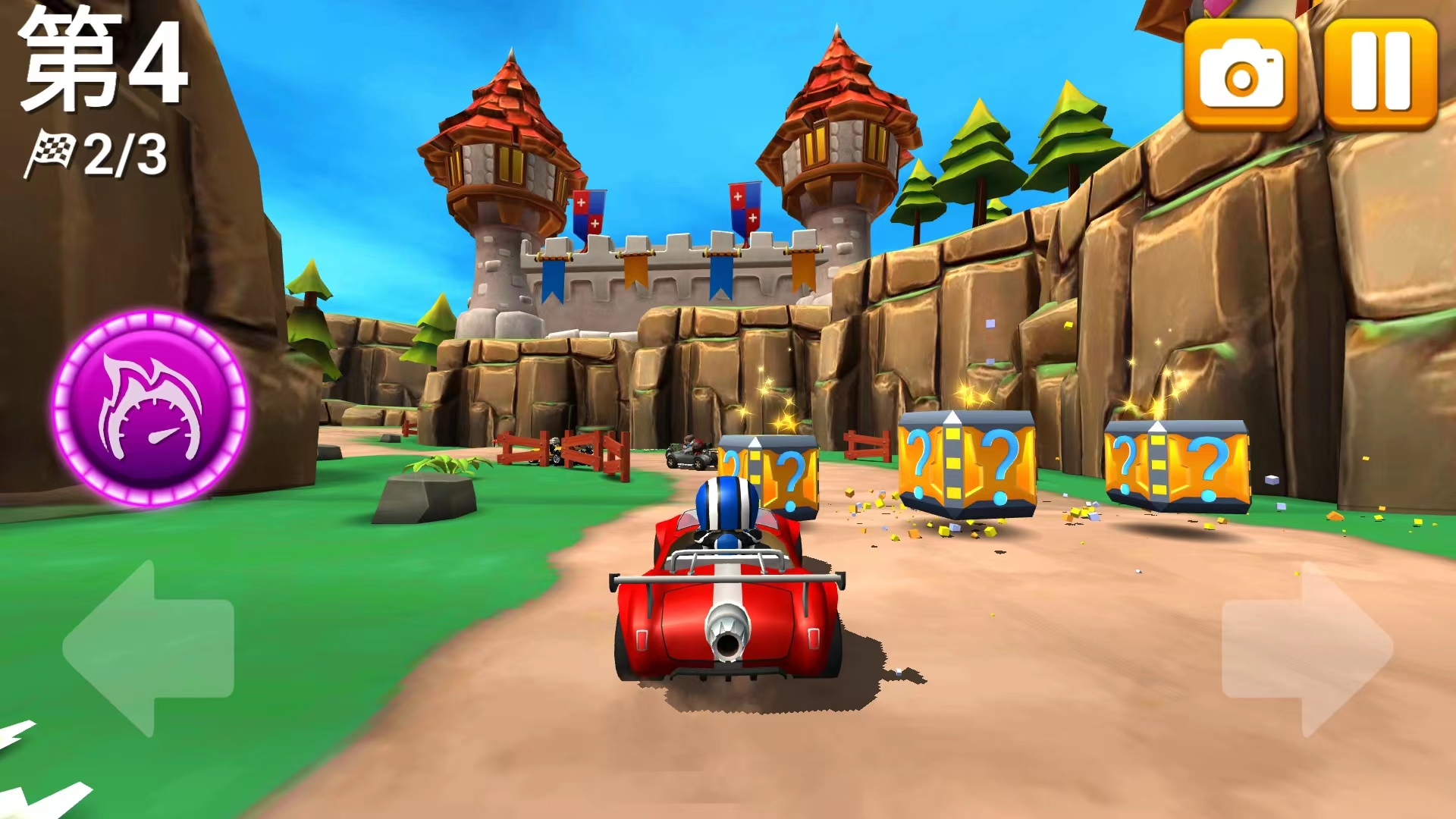 赛车集会最新版