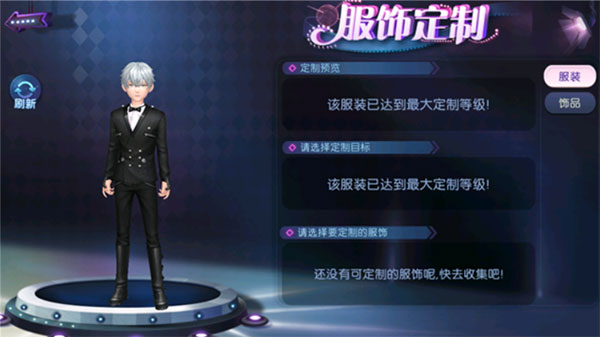 劲舞时代vivo版本