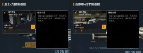 无尽的拉格朗日国际版