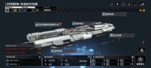 无尽的拉格朗日小米渠道服