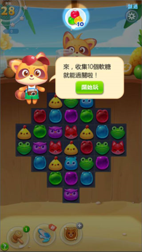 海滨消消乐app