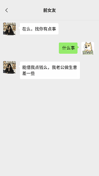 男人的反击游戏app