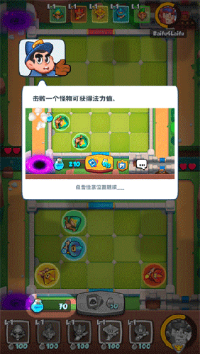 皇家冲冲冲安卓版