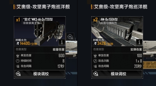 无尽的拉格朗日国际版